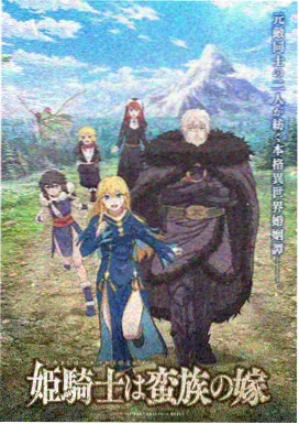 猪八戒影院一周排片计划表手写版