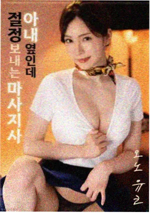 猪八戒影院纪实影片单元卡片封面