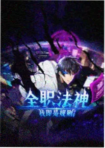 猪八戒影院动画单元影讯配图